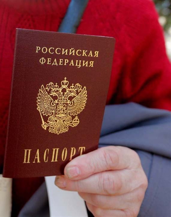 прописка в Томской области